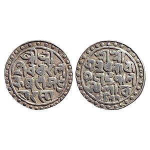 IK, Cooch Behar, Nara Narayan, Silver Rupee