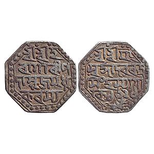 IK, Assam, Rudra Simha, Octagonal Silver Rupee