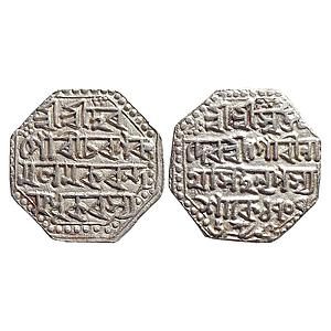 IK, Assam, Gaurinath Simha, Octagonal Silver Rupee