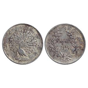 Burma (Myanmar), CS 1214, AD 1852, Silver Kyat Rupee