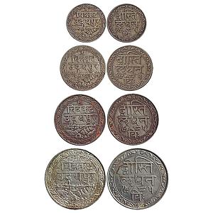 IPS, Mewar State, Fateh Singh, Udaipur Mint, Set of 4 coins, Silver Rupee, "1/2, 1/4 & 1/8
