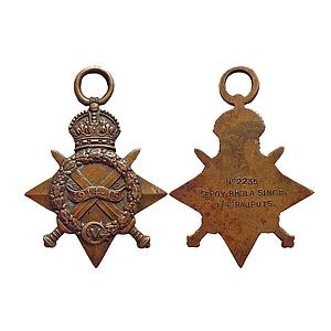 World War Star Medal, George V, Awarded to no.2235, Sepoy Bhola Singh, 1/4/ Rajputs, Brass