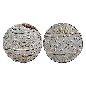 Mughal Farrukhsiyar Itawa Mint Silver Rupee