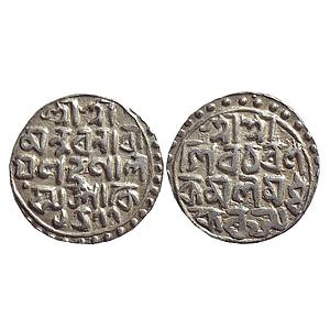 IK, Cooch Behar, Nara Narayan, Silver Rupee