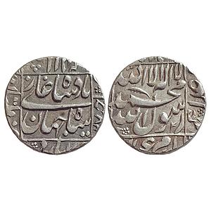 Mughal, Shah Jahan, Multan Mint, Silver Rupee