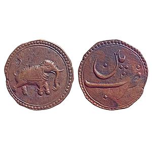 IK, Mysore, Tipu Sultan, Patan Mint, Copper Paisa