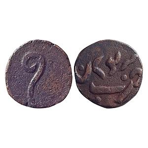 IPS, Rewa State, Jai Singh Deo, Rewa Mint, Copper "2 Paisa"