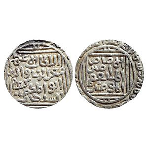 Delhi Sultan, Muizz al-Din Kaiqubad, Hazrat Dehli Mint, Silver Tanka
