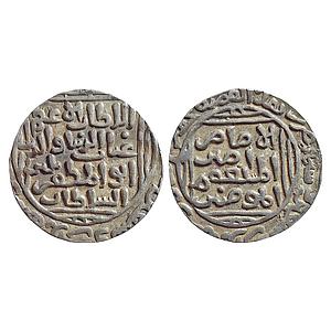 Delhi Sultan, Ghiyath al-din Balban, Hadrat Delhi Mint, Silver Tanka