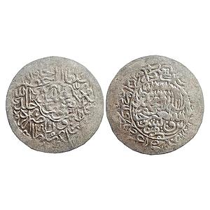 Mughal, Humayun, Agra Mint, Silver Shahrukhi