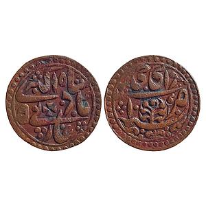 IPS, Jaipur State, Mughal Issue, INO Muhammad Akbar II, Sawai Jaipur Mint, Copper Nazarana