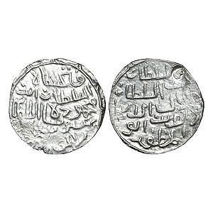 Bengal Sultan Jalal Al-Din Fath Shah Dar Al-Darb Mint