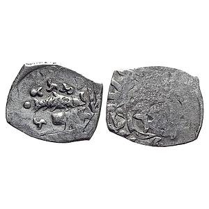 Ancient, Archaic Series, Punch Marked Coinage, Saurashtra Janapada, Junagadh hoard type, S