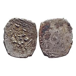Ancient, Archaic Series, Punch Marked Coinage, Saurashtra Janapada, Junagadh hoard type, S