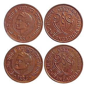Dhrangadhra State, Mayurdhwaj Singh, Jhalawar Area, Copper Medal
