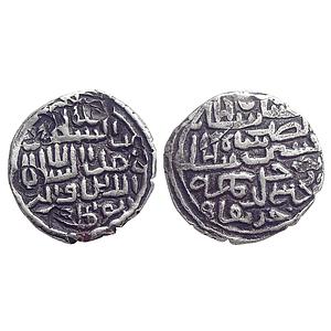 Bengal Sultan Nasir Al-Din Nusrat Shah Khalifatabad Mint Silver Tanka