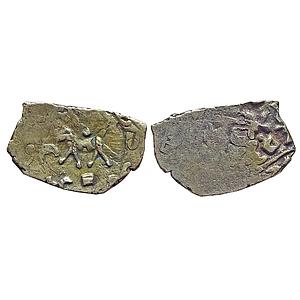 Ancient, Archaic Series, Punch Marked coinage, Saurashtra Janapada, Silver "1/4 Karshapana
