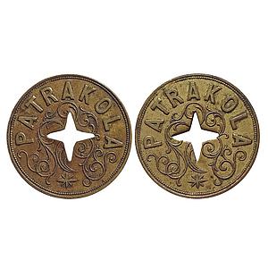 Patrakola Garden, Adampur, Sylhet, Assam, 1896 - 1903 AD issue, Heaton Mint, Brass Tea Tok