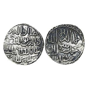 Bengal Sultan Ala Al-Din Husain Shah Khazana Mint