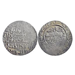 Bengal Sultan, Ghiyath al-Din Iwad, No Mint, "Ali Burhan" legend on obverse, Silver Tanka