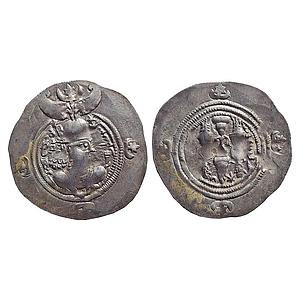 Ancient, Sassanian Dynasty, Silver Drachm