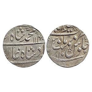 Mughal, Muhammad Shah, Azimabad Mint, Silver Rupee