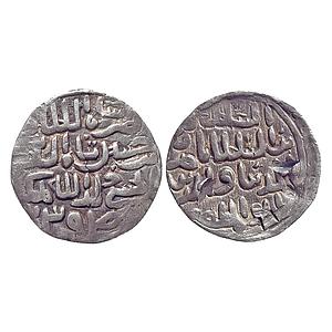 Bengal Sultan Nasir Al-Din Nusrat Shah Arsah Mint