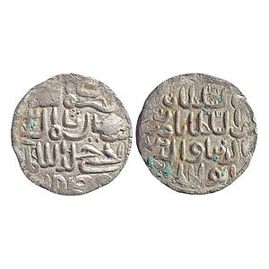 Bengal Sultan Nasir Al-Din Nusrat Shah Arsah Mint