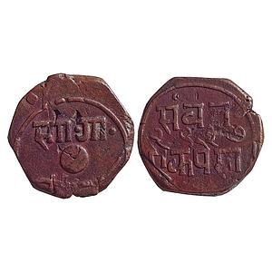 IPS, Baroda State, Sayaji Rao III, Baroda Mint, Copper Paisa