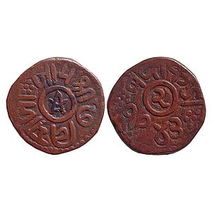 IPS, Nawanagar State, Vibhaji, Copper 2 Dokda