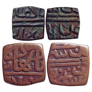 Malwa Sultan, Baz Bahadur, Mandu Mint, Set of 2 Coins, Copper Falus & "1/2 Falus"