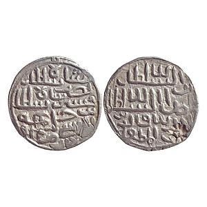 Bengal Sultan Nasir Al-Din Nusrat Shah Dar Al-Darb Mint
