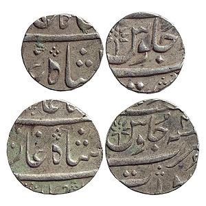 Mughal, Shah Alam II, Surat Mint, Set of 2 Coins, Silver "Rupee & 1/2 Rupee"