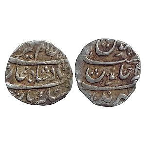 Mughal, Alamgir II, Sahrind Mint, Silver Rupee