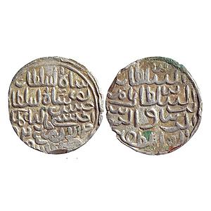 Bengal Sultan Nasir Al-Din Nusrat Shah Dar Al-Darb Husainabad Mint