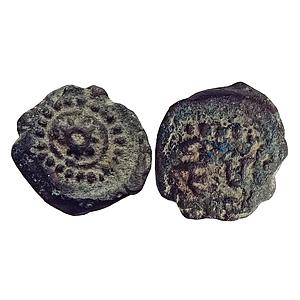 Ancient, Ujjaini Region, Local Ruler Jishnu, Copper Unit