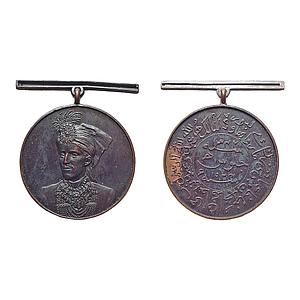 Bahawalpur State, Installation Medal, Copper Medal