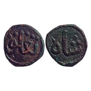 Dehli Sultan, Ghiyath Al-Din Tughluq, Copper Paika