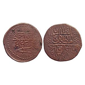 IPS, Nawanagar State, Shree Jam Vibhaji, INO Muzaffar Shah III of Gujarat Sultanate, Coppe