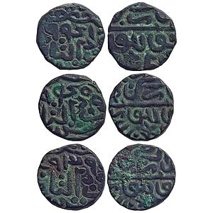 Mughal, Humayun, Dar-Al-Mubarak Khitta Jaunpur Mint, Set of 3 coins, Copper Falus (Bahloli