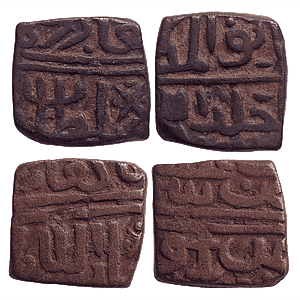 Malwa Sultan, Baz Bahadur, Mandu Mint, Set of 2 Coins, Copper Falus