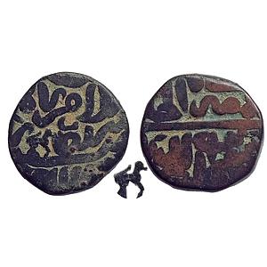 Delhi Sultan, Islam Shah, Shahgarh Mint, Copper Paisa