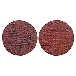 IPS Jaipur State Man Singh II with the name of George VI Sawai Jaipur Mint Copper Nazarana