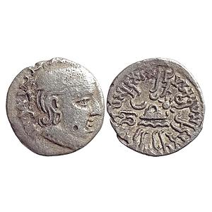 Ancient, Western Kshatrapas, Kardamaka Family, Rudrasimha I S/o Rudradaman, Silver Drachma