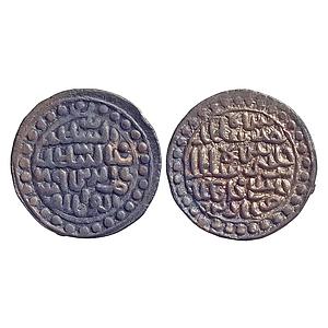 Bengal Sultan, Nasir Al-Din Nusrat Shah, Nusratabad Mint, Silver Tanka