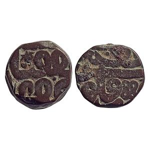 Mughal, Akbar, Munimabad Mint, Copper Dam