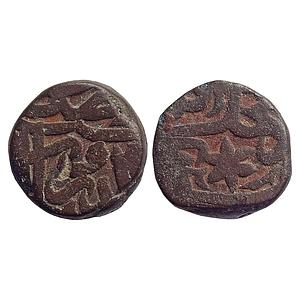 Mughal, Akbar, Dar Ul-Khilafat Bahraich Mint, Copper Dam