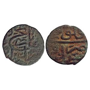 Mughal, coin struck in the name Humayun, Mandu Mint, Copper "1/2 Falus"