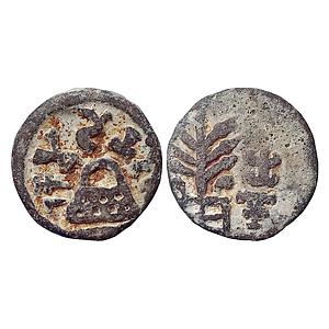 Ancient, Anandas of Karnataka, Mulananda, Lead Heavy Unit