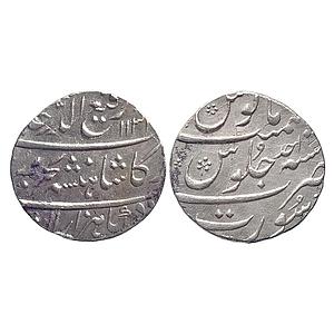 Mughal, Rafi-ud-Darjat, Surat Mint, Silver Rupee